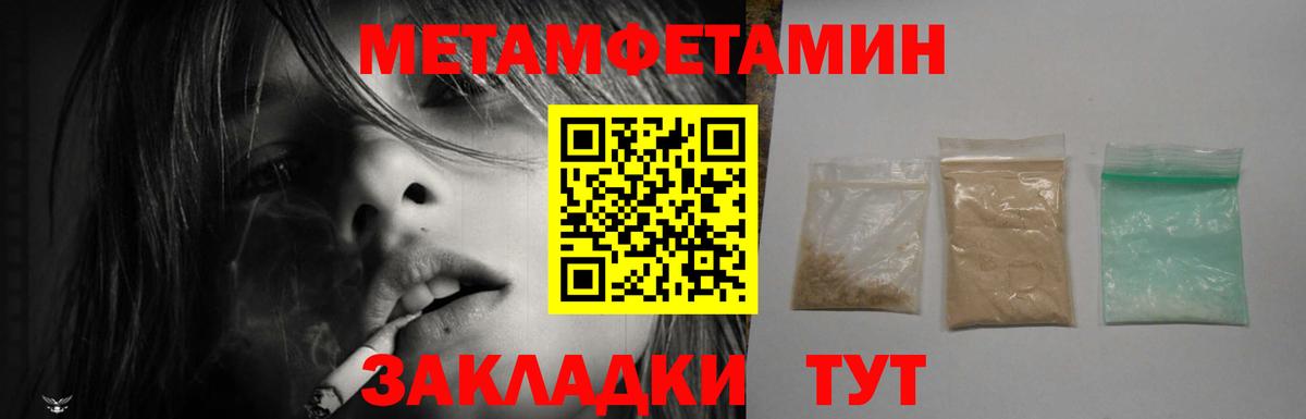Нефтекумск  Amphetamine Premium  АМФ  Вход с VPN 