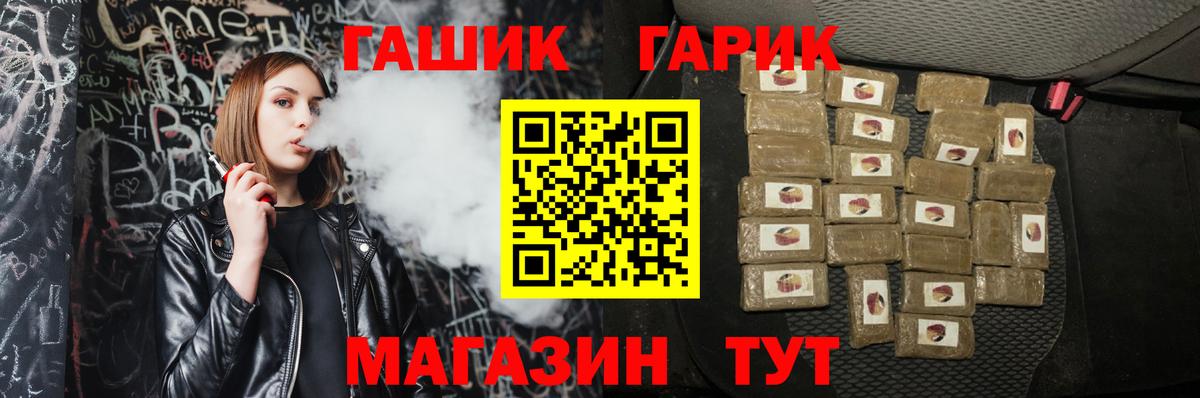 Гашиш AMNESIA HAZE  Гашиш убойный  Нефтекумск  магазин    Вход с VPN 
