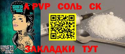 2c-b Заводоуковск