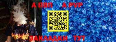 соль курить ск Изобильный