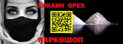 2c-b Заводоуковск