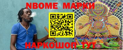 бутик Ипатово