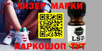 гидропоника Жуковский