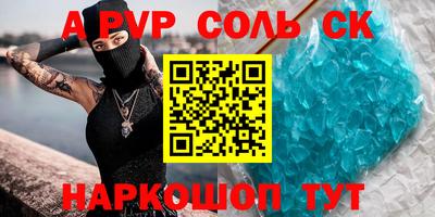 гидропоника Жуковский