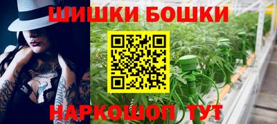 гашиш Ирбит