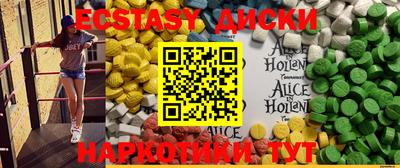 гидропоника Жуковский