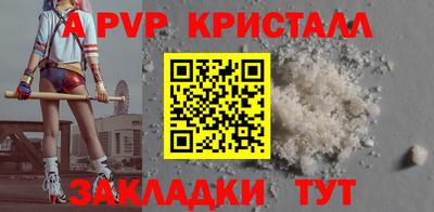 бутик Ипатово