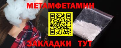 гидропоника Жуковский