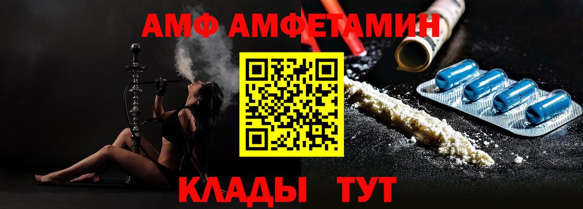 МЕТАМФЕТАМИН винт Нефтекумск