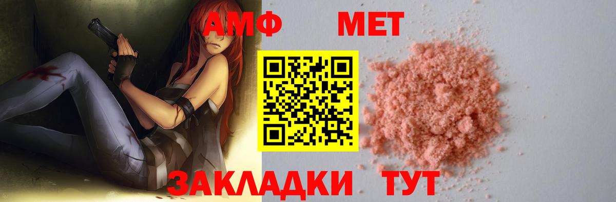 МЕТАМФЕТАМИН Декстрометамфетамин 99.9%  Вход с VPN  Нефтекумск  МЕТАМФЕТАМИН Декстрометамфетамин 99.9% 