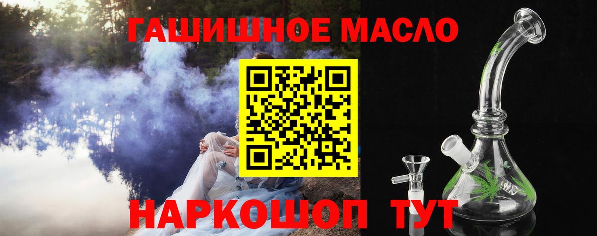 Дистиллят ТГК вейп с тгк Нефтекумск