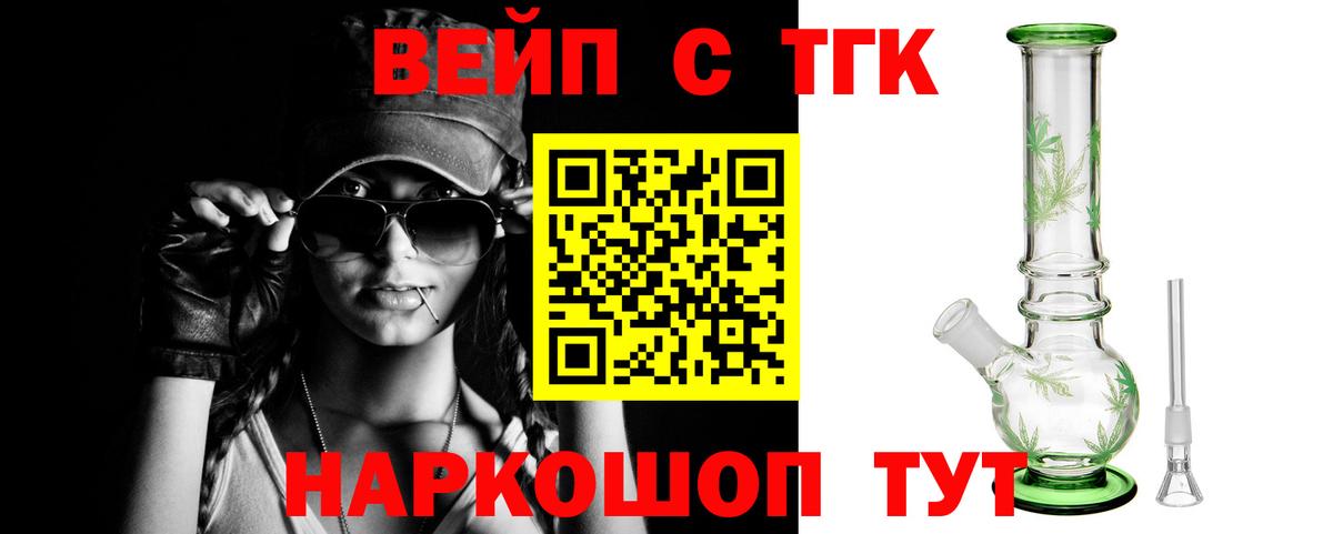 Нефтекумск  как найти   Вход с VPN  мега ONION  ТГК жижа 