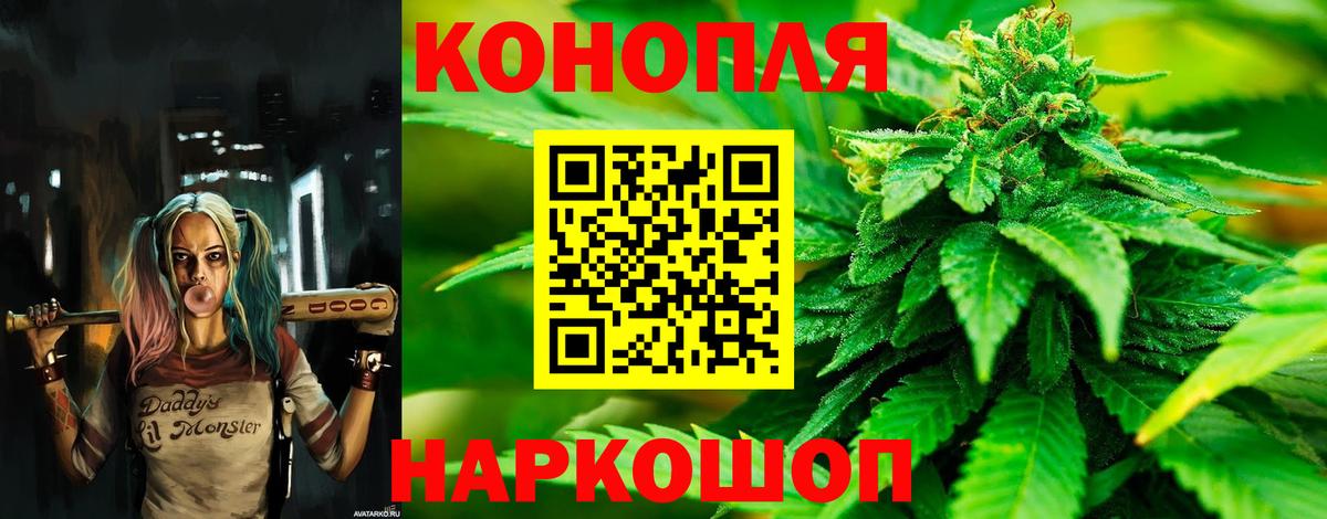 Каннабис VHQ  Бошки Шишки Amnesia  Вход с VPN  Нефтекумск 